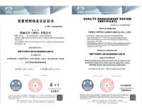 順利通過(guò)ISO9001:2015質(zhì)量管理體系認(rèn)證