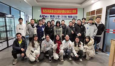 熱烈慶祝萊森光學（深圳）有限公司成立六周年