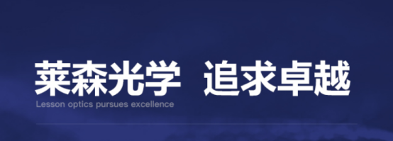 無人機高光譜應用于農田信息監測領域（2）