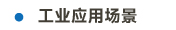 中標題-20.jpg