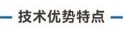 大標(biāo)題_畫(huà)板 3.jpg