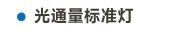 中標題-59.jpg