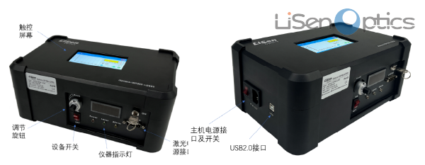激光積分球均勻光源畫板 27_11.png