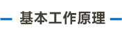大標(biāo)題-44.jpg