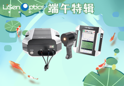 【產(chǎn)品應(yīng)用發(fā)布】端午節(jié)傳統(tǒng)美食粽子糯米（水稻）的地物光譜儀分析