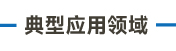 新-10.jpg