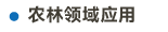 官方網(wǎng)站產(chǎn)品中心內(nèi)頁標題2樣式編輯_畫板 4.png