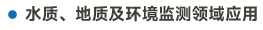 官方網(wǎng)站產(chǎn)品中心內(nèi)頁標題2樣式編輯_畫板 4 副本 5.png