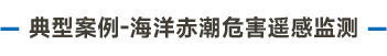 官方網站產品中心內頁標題1樣式編輯_畫板 1 副本.png