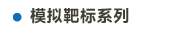 中標題-06.jpg