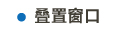 中標題-14.jpg