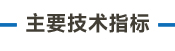 大標(biāo)題-04.jpg