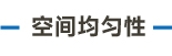 大標(biāo)題-25.jpg