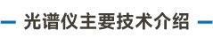 大標(biāo)題-28.jpg
