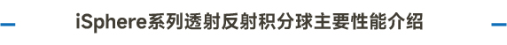 大標(biāo)題-33.jpg