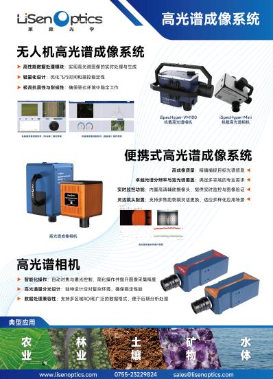 深圳光博會修改展幅_畫板 1 副本