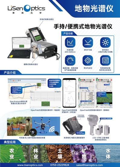 深圳光博會修改展幅-03